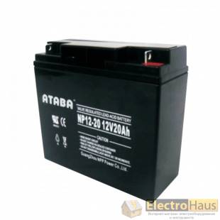 Аккумулятор ATABA AGM 12V 20Ah