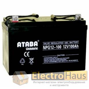 Аккумулятор ATABA GEL 12V 100Ah