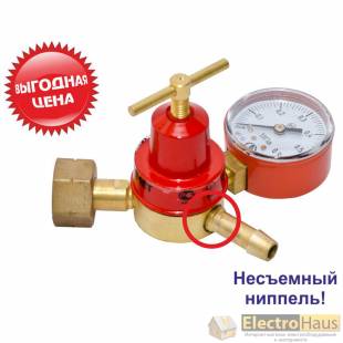 Редуктор пропановый  БПО-5ДМ РАБОЧИЙ (9)