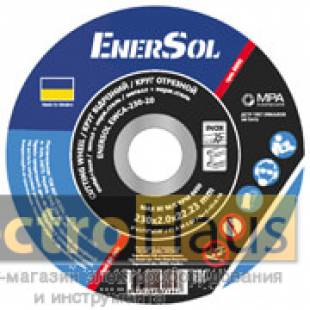 Круг отрезной EnerSol EWCA-230-20