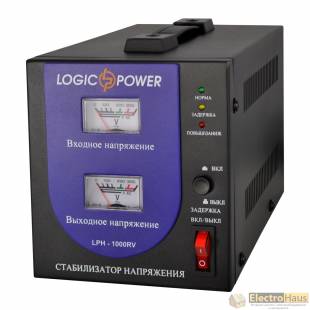 LPH-1000RV LogicPower стабилизатор напряжения