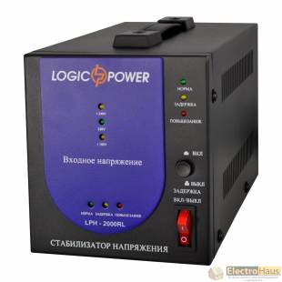 LPH-2000RL LogicPower стабилизатор напряжения