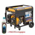 Бензиновый генератор SADKO GPS 8000 с электростартером