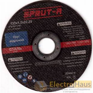 Круг отрезной SPRUT-A 230*2*22,23