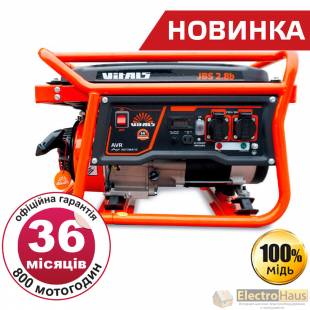 Генератор бензиновый Vitals JBS 2.8b