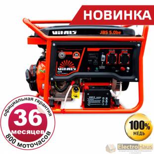 Генератор бензиновый Vitals JBS 5.0be