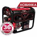 Генератор бензиновый Vitals Master KLS 5.0be