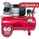 Компрессор Vitals Professional GK 55t 472-8a