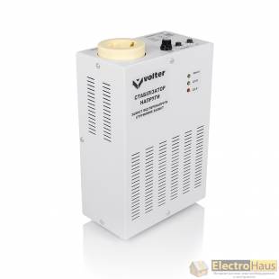Volter™-0,25 р
